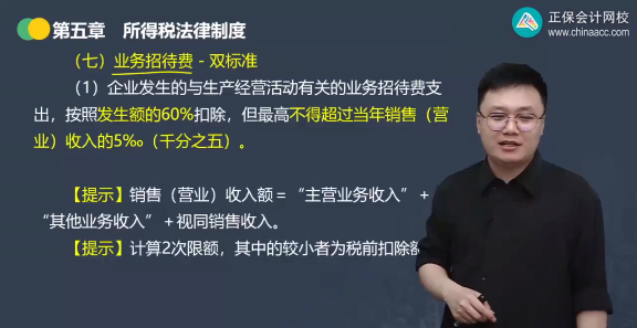 2023年初級會計考試試題及參考答案《經(jīng)濟法基礎》不定項選擇題(回憶版2)