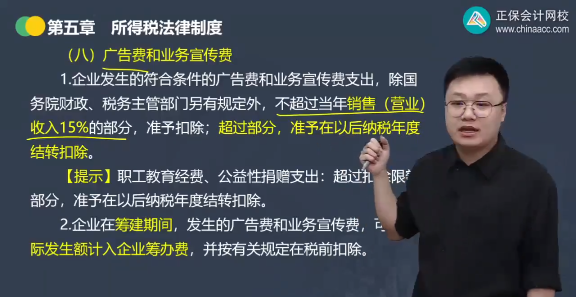 2023年初級會計考試試題及參考答案《經(jīng)濟法基礎》不定項選擇題(回憶版2)