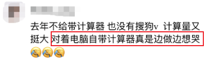 2023年中級考試能不能帶計(jì)算器？