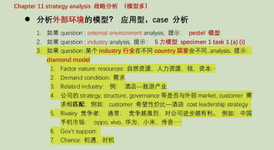 ACCA考經(jīng)分享｜驀然驚覺(jué)——我不能甘于平庸、一事無(wú)成