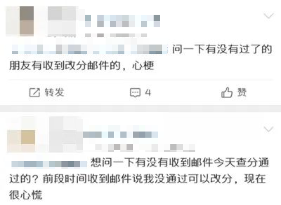 有人說我《經濟法基礎》考了57分，要不要改分？