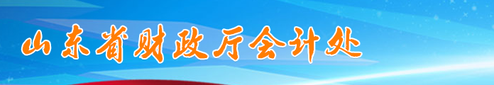 關(guān)于2023年中級會計(jì)考試收費(fèi)標(biāo)準(zhǔn)的通知！