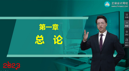 更新啦！2023中級會計職稱習(xí)題強化階段課程已開課！