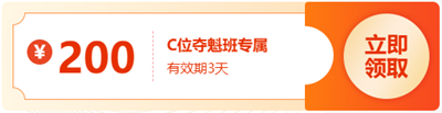 考證與實操技能相輔相成 初級會計C位奪魁班含實操特訓(xùn) 助力上崗