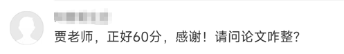 2023高會考試成績已公布 抓緊時間準備評審吧！