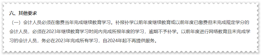 請注意！這些地區(qū)2023年高會評審申報已經(jīng)開始！