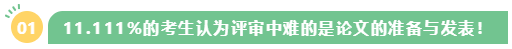 搜狗截圖23年07月10日1219_5