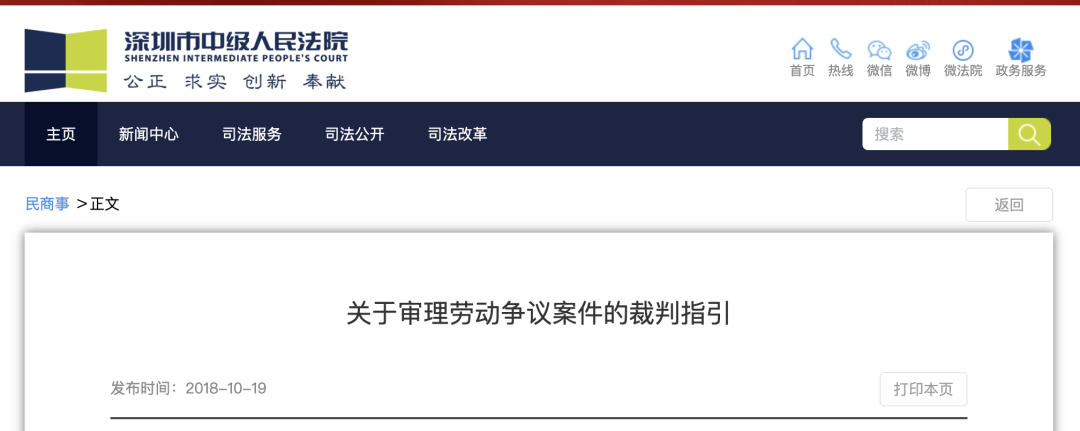 企業(yè)按最低基數(shù)交社保，違法嗎？人社局明確了！