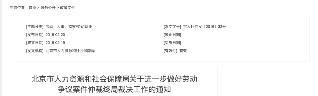 企業(yè)按最低基數(shù)交社保，違法嗎？人社局明確了！