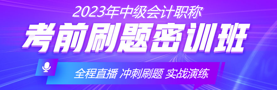 距離開考還有一個(gè)月左右！考前沖刺階段如何高效備考？