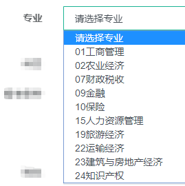 初中級經(jīng)濟師報名專業(yè)選擇