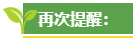 高級會計師評審論文發(fā)表有時間要求嗎？