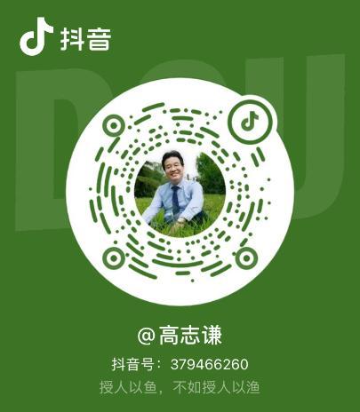 重磅預(yù)告！高志謙老師中級(jí)會(huì)計(jì)實(shí)務(wù)“母儀天下”8月1日上線！