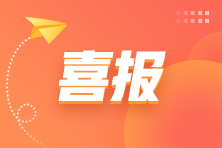 恭喜！2023年5月PCMA中級(jí)成績(jī)發(fā)布！速速圍觀>>