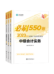 想要輕松備考中級會計職稱？可以 但這五個地方必須要做到！