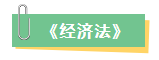 2023年中級(jí)會(huì)計(jì)考試在即 新增內(nèi)容是重點(diǎn) 考前務(wù)必再過(guò)一遍