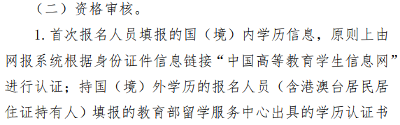 關(guān)于8月CPA準(zhǔn)考證打印的特別提醒！