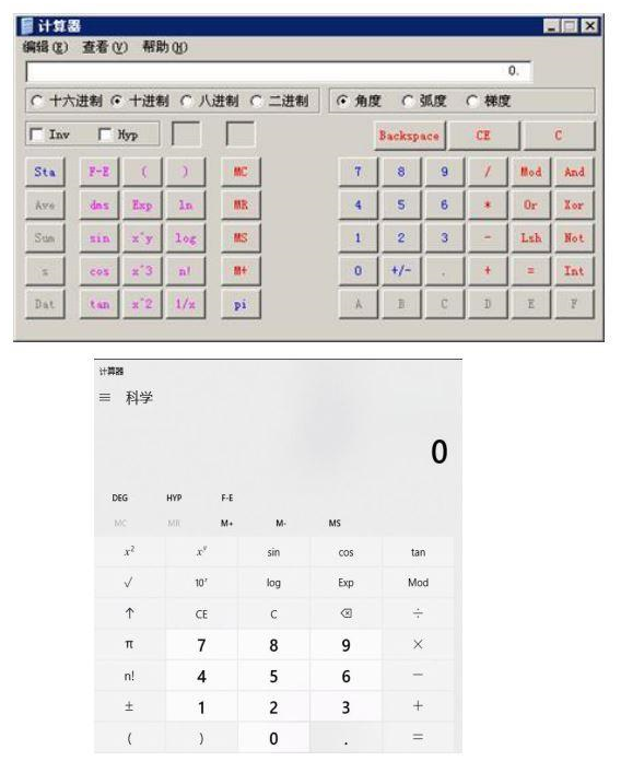 2023年中級(jí)會(huì)計(jì)無(wú)紙化考試操作說(shuō)明公布！