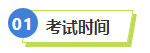 2023年稅務(wù)師補(bǔ)報(bào)名進(jìn)行中 中級&稅務(wù)師一備兩考拿雙證真的不考慮嗎？