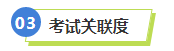 2023年稅務(wù)師補(bǔ)報(bào)名進(jìn)行中 中級&稅務(wù)師一備兩考拿雙證真的不考慮嗎？