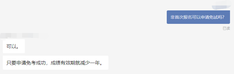 今日截止！稅務師可以少考一科！中稅協(xié)明確！