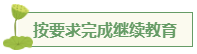 想要報(bào)考高級(jí)會(huì)計(jì)師 應(yīng)該先準(zhǔn)備什么？