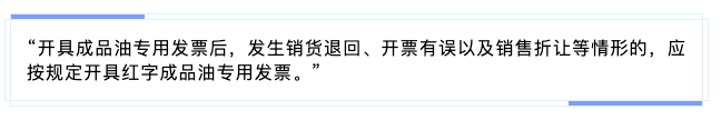 這三種發(fā)票即使開錯了也絕對不能作廢！