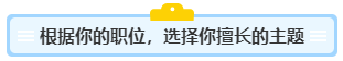 沒(méi)寫(xiě)過(guò)高會(huì)評(píng)審論文？不知從何入手？