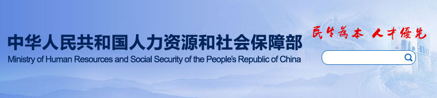 職業(yè)資格、技能等級(jí)證書如何查詢？初級(jí)會(huì)計(jì)證屬于哪類證書？