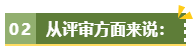 為什么說備考高級會計考試一定要盡早？