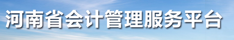 關(guān)于2023年中級(jí)準(zhǔn)考證打印的最新公告！