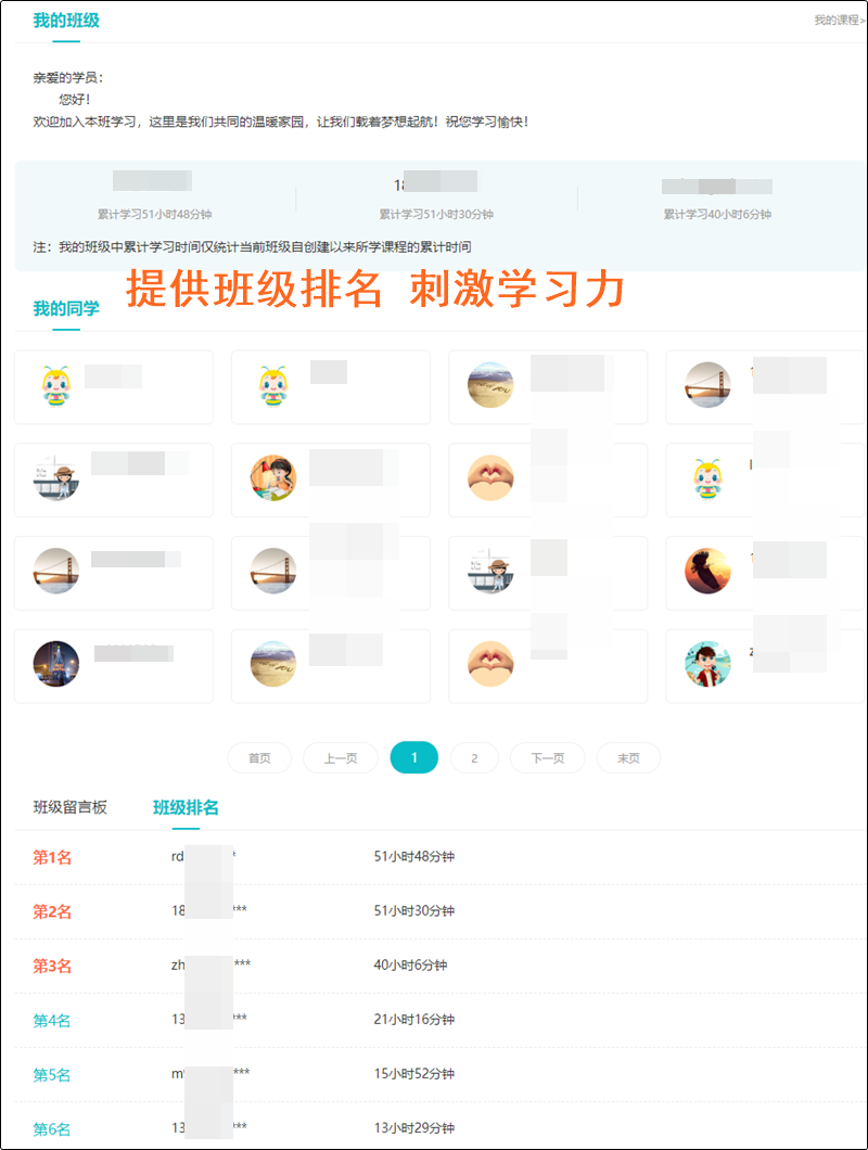 @初級(jí)會(huì)計(jì)er：直播+錄播 無(wú)論喜歡哪種上課方式 旗艦班統(tǒng)統(tǒng)滿足你！