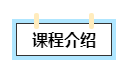 2023中級會(huì)計(jì)考試C位奪魁班考點(diǎn)覆蓋率報(bào)告