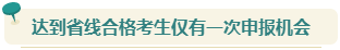 想要報考2024年高會 現(xiàn)在就要開始準(zhǔn)備論文了！