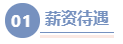 注會、經(jīng)濟師&稅務師可以報考2024年高級會計師嗎？