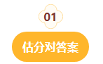 事關查分領證！2023中級會計考后這些事項需重點關注！