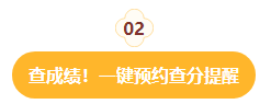 事關查分領證！2023中級會計考后這些事項需重點關注！