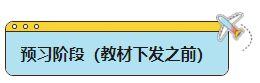 2024年中級會計職稱全年備考如何安排？各階段學習側重點是什么？