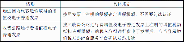 電子發(fā)票沒有章，被客戶退回！老會(huì)計(jì)這樣解決，太太太機(jī)智了！