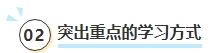 現(xiàn)在開(kāi)始備考2024中級(jí)會(huì)計(jì)考試早嗎？什么時(shí)候是開(kāi)始備考的好時(shí)機(jī)？