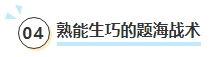 現(xiàn)在開(kāi)始備考2024中級(jí)會(huì)計(jì)考試早嗎？什么時(shí)候是開(kāi)始備考的好時(shí)機(jī)？