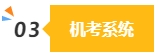 2024中級會計預(yù)習(xí)階段做題很關(guān)鍵 免費(fèi)習(xí)題哪里找？