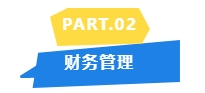 2024中級(jí)教材未公布哪些章節(jié)是重點(diǎn)？看歷年分值分布！