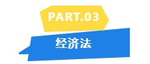 2024中級(jí)教材未公布哪些章節(jié)是重點(diǎn)？看歷年分值分布！