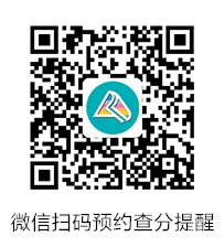 2023年中級(jí)會(huì)計(jì)職稱考試成績(jī)什么時(shí)候可以查詢？