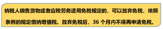 一般納稅人為什么不愿意開具專票？