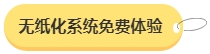 2024年中級會計備考預習階段需要做題嗎？免費習題哪里找？