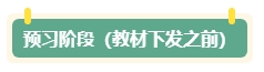 致2024年考生：中級會計備考全階段學(xué)習(xí)建議及好物分享