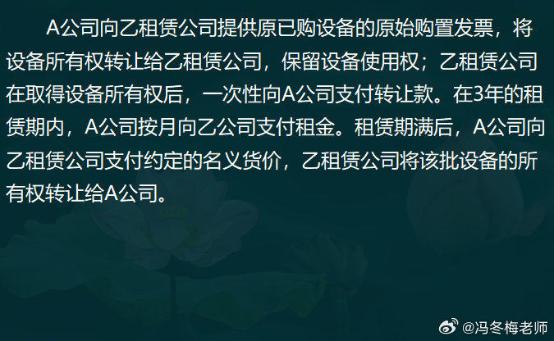 中級經濟師金融案例分析題