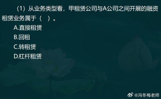 中級經濟師金融案例分析題